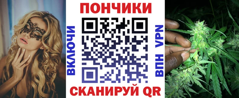 Все наркотики Волгодонск Кокаин гидра ссылки Бошки Шишки Меф