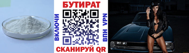 БУТИРАТ буратино  как найти закладки  Волгодонск 
