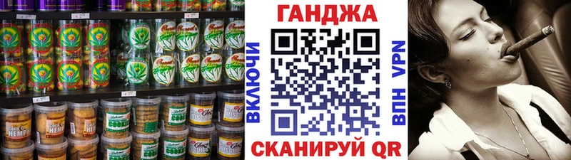 Печенье с ТГК марихуана  Волгодонск 