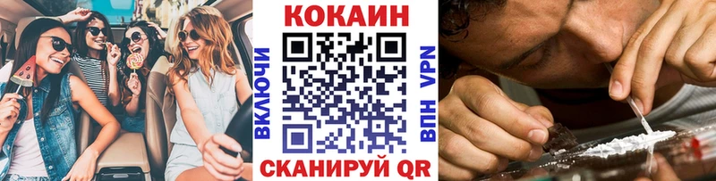 shop наркотические препараты  Волгодонск  КОКАИН 98% 