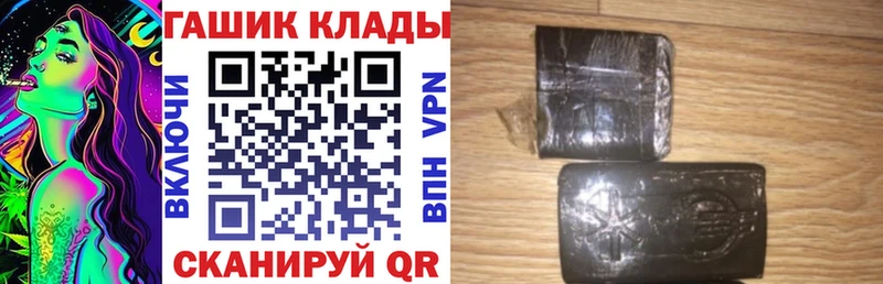 блэк спрут онион  Волгодонск  Гашиш Ice-O-Lator 