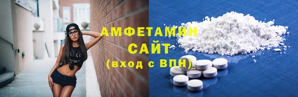сатива Аркадак