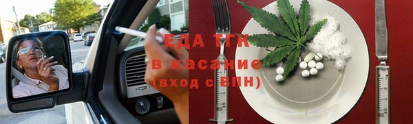 бошки Армянск