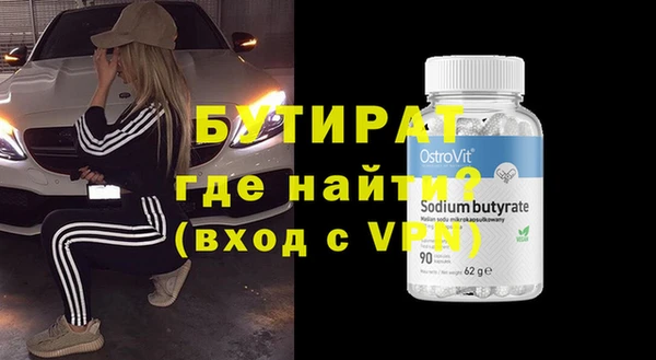 сатива Аркадак