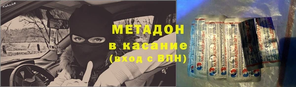 бошки Армянск