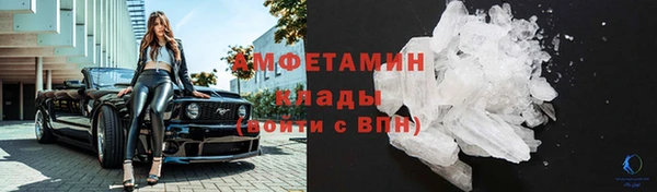 mdma Тихорецк