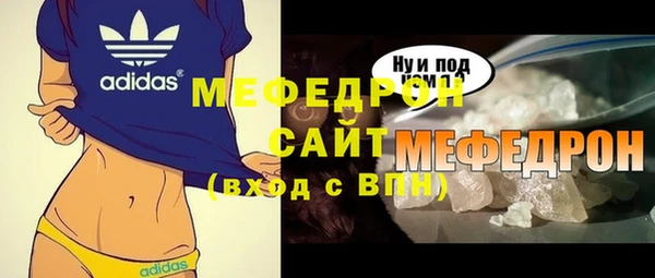 бошки Армянск