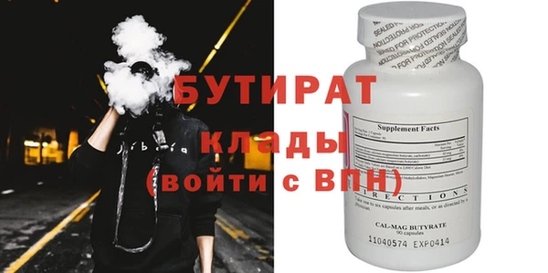 сатива Аркадак