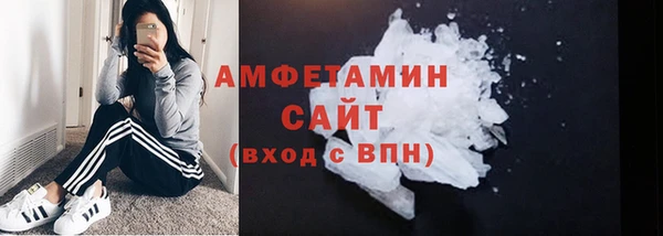 бошки Армянск