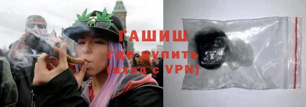 бошки Армянск