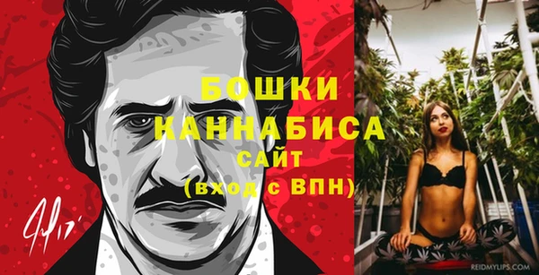 бошки Армянск