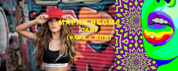 бошки Армянск