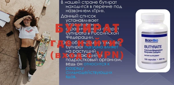 бошки Армянск