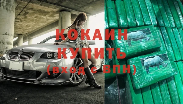 бошки Армянск
