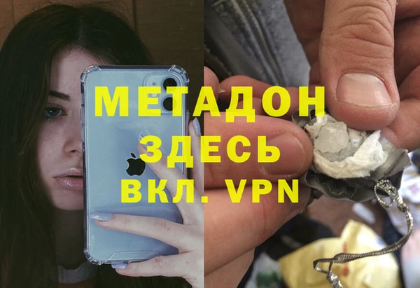 гашик Тобольск