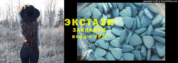 бошки Армянск