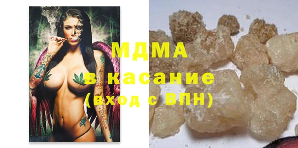 бошки Армянск