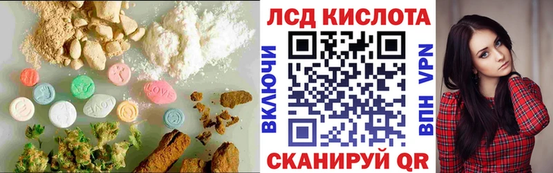 сколько стоит Волгодонск Лсд 25 экстази ecstasy