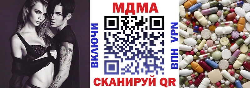 KRAKEN вход Волгодонск MDMA crystal наркотики