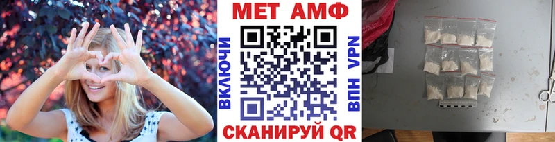 hydra tor  Волгодонск  МЕТАМФЕТАМИН пудра 